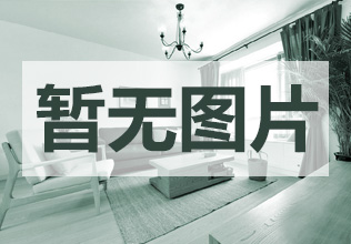 同安小区